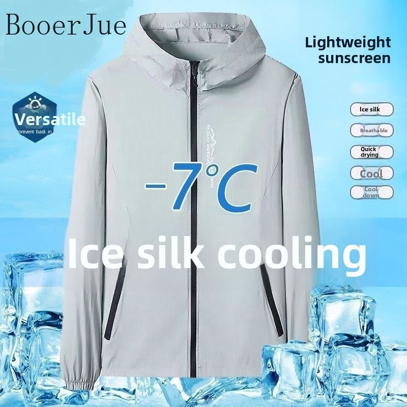 Summer Hiking Clothing - Спортивные легкие мужские куртки с защитой