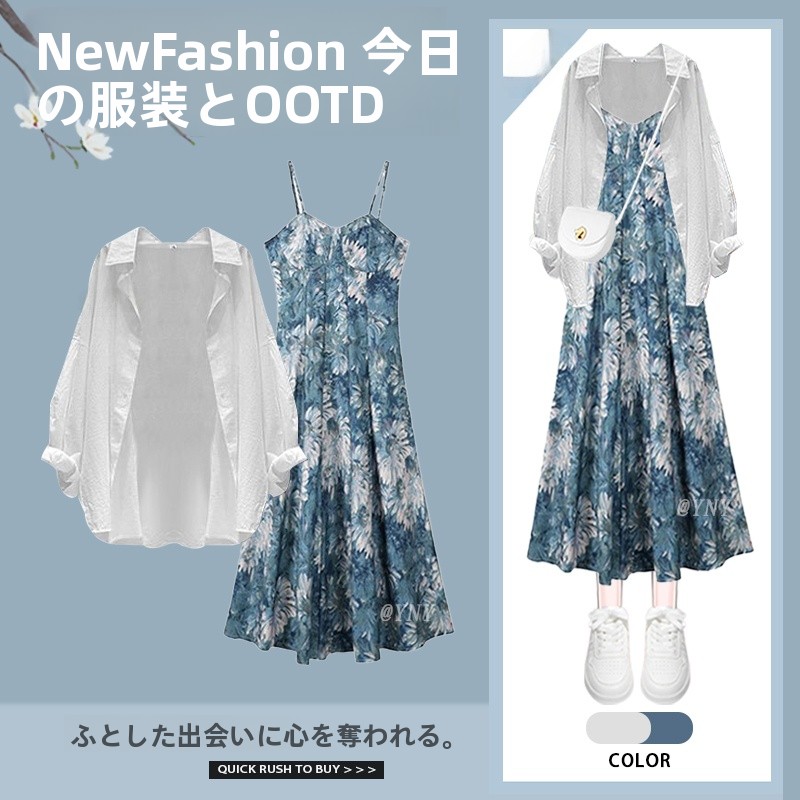 Sundress Midi Floral - Весенний модный комплект для женщин: блузка