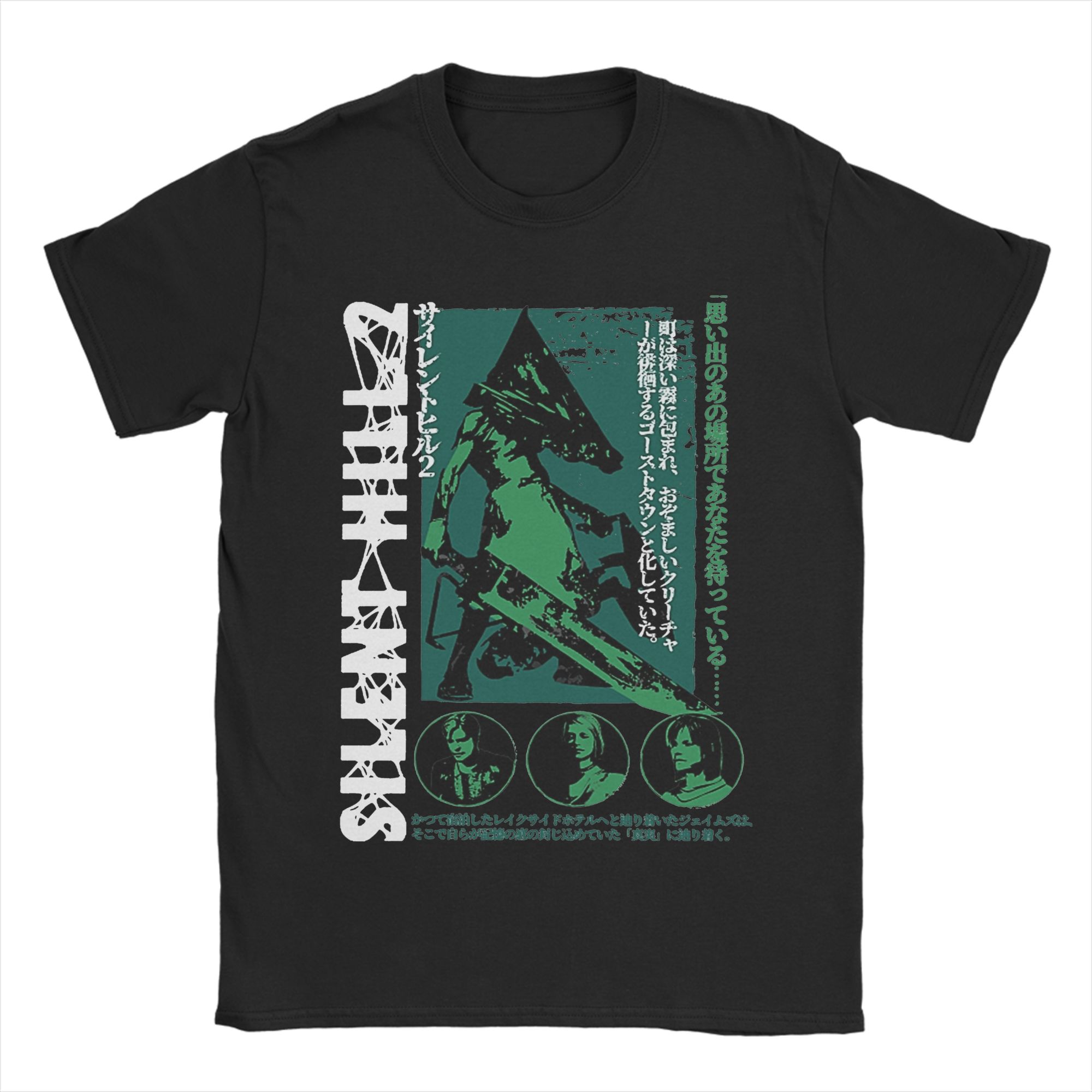 Summer Hill Clothing - Мужская футболка Pyramid Head Silent Hill,