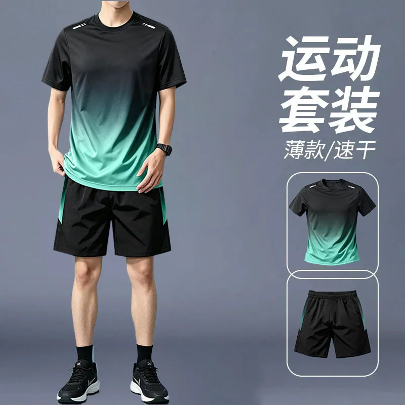 Спортивный комплект для бега:  – обзор и цена Yours Summer Clothing